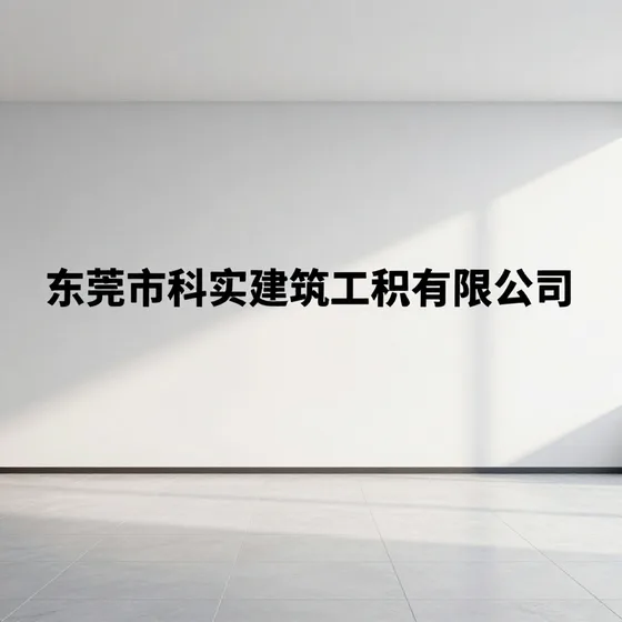 该品牌