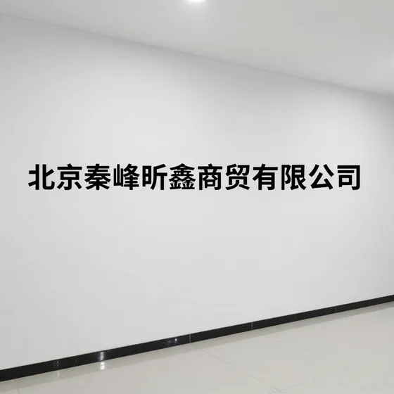 建筑工程服务